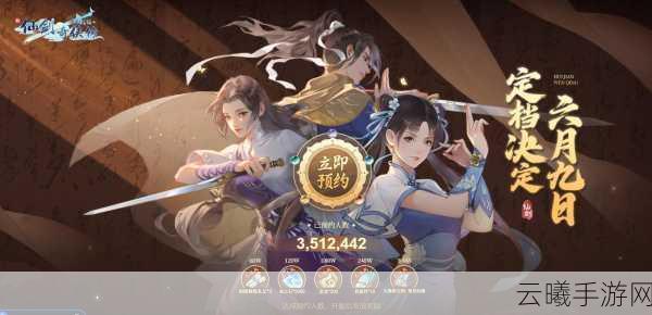 新仙剑奇侠传之挥剑问情侠客加点攻略，打造你的专属仙侠战队