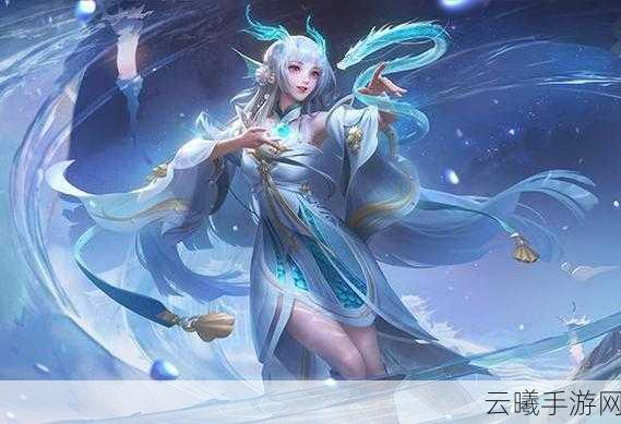 王者荣耀王昭君星元皮肤夜静幽香保底价格全解析及趣味玩法探索