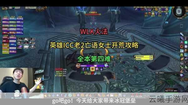 魔兽世界怀旧服法师升级路线与趣味玩法全解析