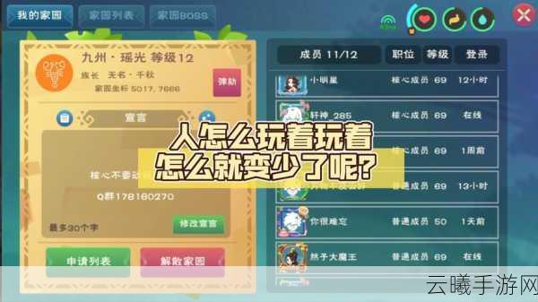 创造与魔法兑换码全攻略，解锁无限惊喜的秘籍