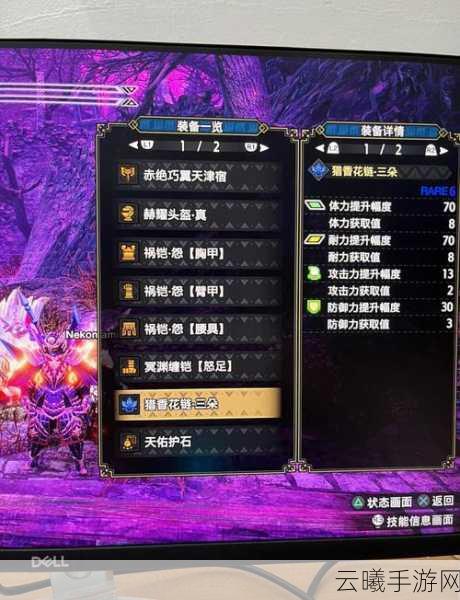 怪物猎人世界手游版，CE工具使用教程及趣味玩法揭秘