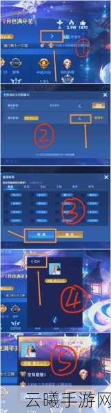 王者荣耀隐身功能设置详解及趣味玩法探索