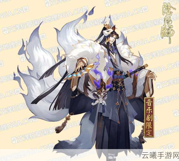阴阳师手游新资讯，玉藻前携鸩入驻妖怪屋，古风男皮惊艳亮相