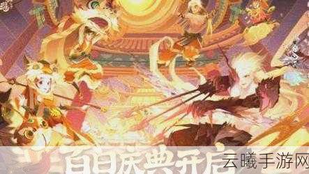 神仙道手游资讯,揭秘抽宝莲仙童的花费与趣味玩法