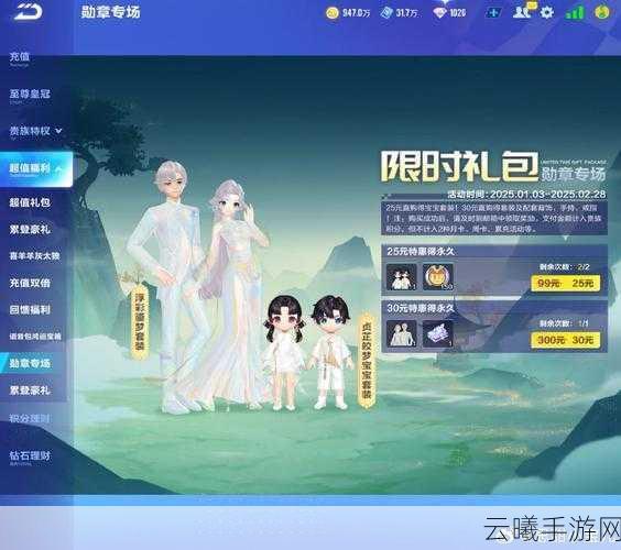 迷你世界勋章获取攻略全解析,解锁荣誉成就,探索无限创意的奇妙之旅