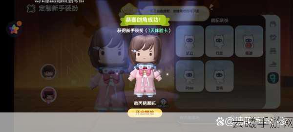 迷你世界勋章获取攻略全解析,解锁荣誉成就,探索无限创意的奇妙之旅