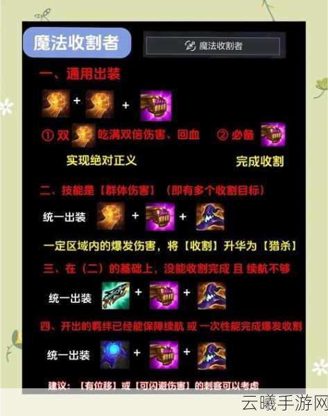 金铲铲之战钢铁霸主第三关通关秘籍,策略与趣味并存