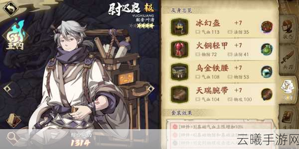 天地劫,幽城再临飞泉鸣玉角色适配解析及趣味玩法揭秘