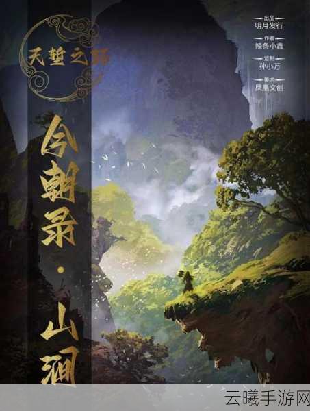 一梦江湖不归谷探索之旅,解锁神秘境界的奇幻冒险新篇章