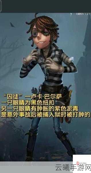 第五人格慈善家深度玩法解析，掌握生存与逃脱的艺术