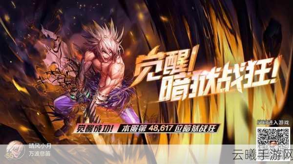 地下城与勇士手游,征战者与决战者,谁才是你的战场之王?
