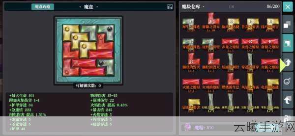 魔渊之刃生命大剑攻略，深度剖析大剑玩法心得与趣味建议