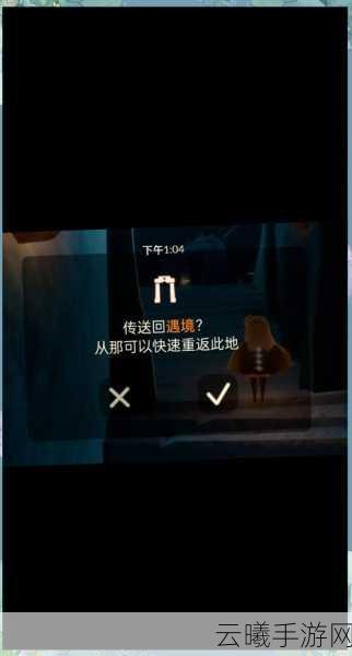 光遇，探索光的献祭与神坛的奥秘，解锁全新玩法！