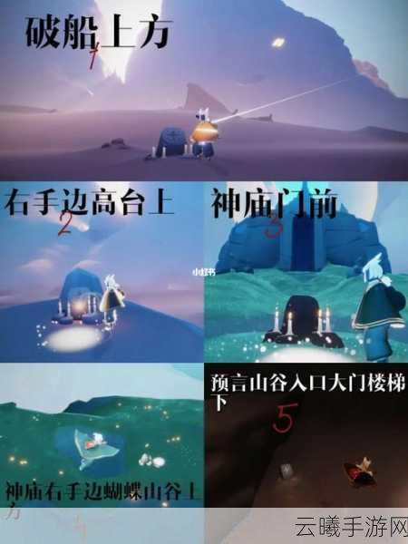 光遇,探索光的献祭与神坛的奥秘,解锁全新玩法!