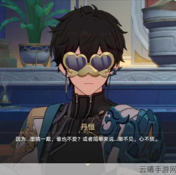 崩坏，星穹铁道丹恒角色深度解析及培养价值探讨