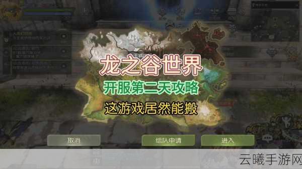 龙之谷手游赤兔马获取攻略及趣味玩法介绍