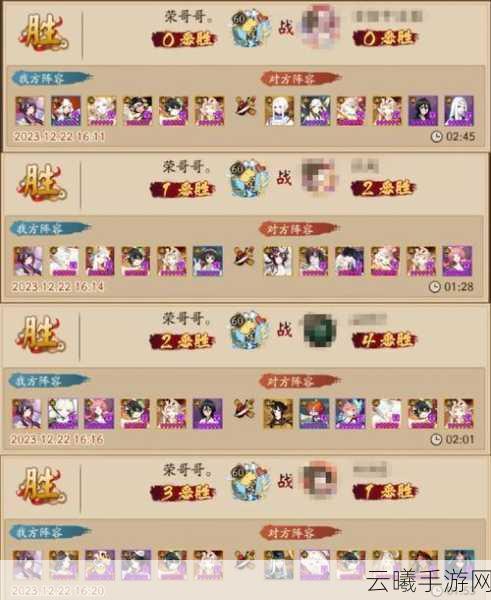 阴阳师兵俑克制攻略,解锁克制之道,战无不胜!
