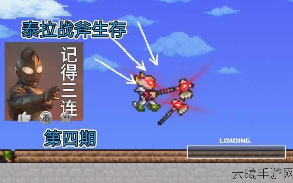 泰拉瑞亚秘银战斧获取攻略及趣味玩法介绍