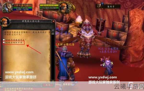 魔兽世界手游版，揭秘监工克里克斯洞口位置与趣味玩法