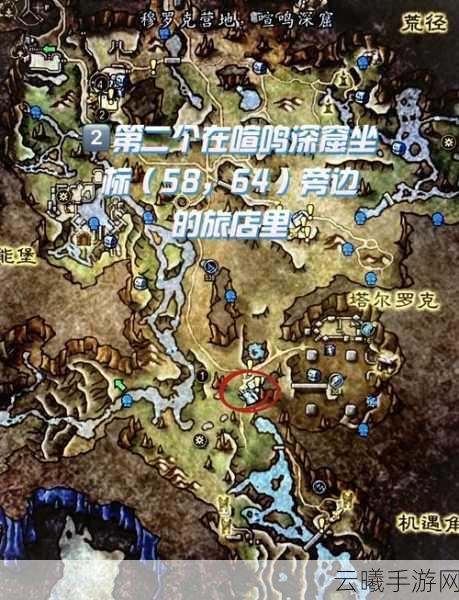魔兽世界手游版，揭秘监工克里克斯洞口位置与趣味玩法