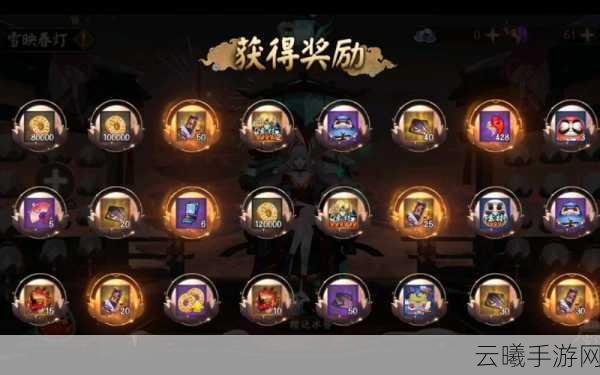阴阳师烬夜韶阁庭院皮肤及雪映春灯复刻活动全攻略