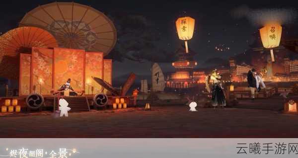 阴阳师烬夜韶阁庭院皮肤及雪映春灯复刻活动全攻略