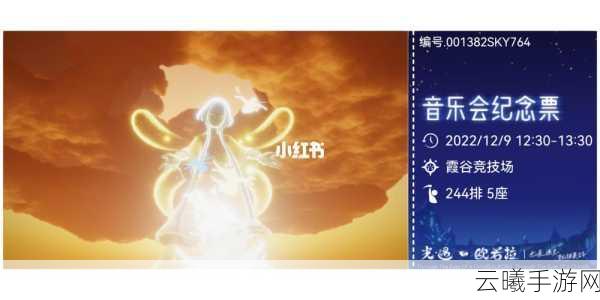 光遇欧若拉之翼礼包赠送全攻略及趣味玩法揭秘