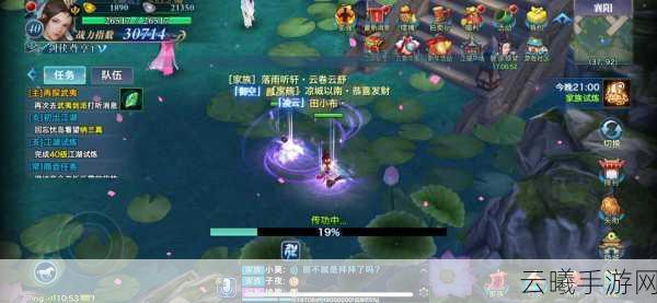新剑侠情缘手游，哪些门派比较厉害？深度解析与趣味玩法揭秘