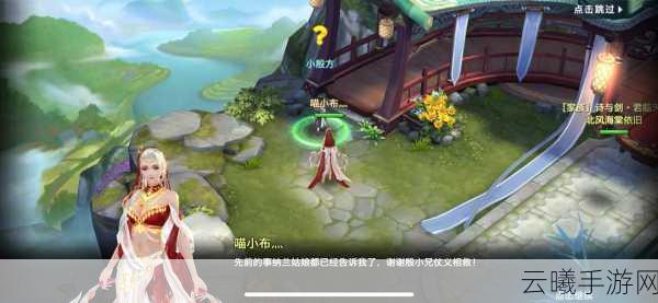 新剑侠情缘手游,哪些门派比较厉害?深度解析与趣味玩法揭秘