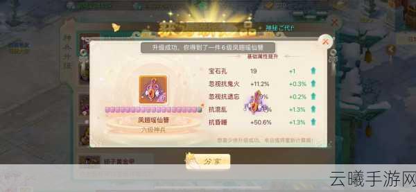 大话西游手游冷知识揭秘,新人该如何选择最适合的区服,探索趣味无穷的游戏世界