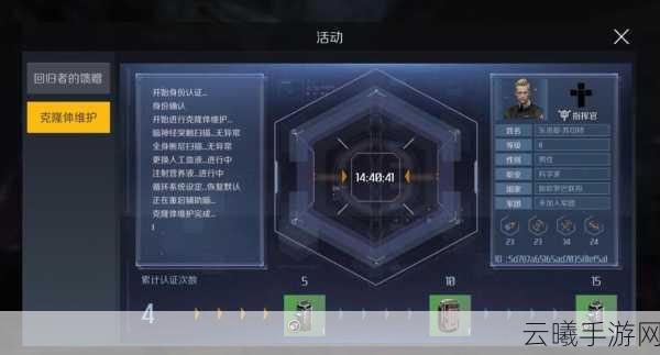 第二银河兑换码输入指南及全新玩法揭秘，限时领取福利！