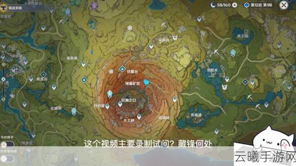 原神岚姐藏宝图任务全揭秘，探险寻宝之旅即刻启程！