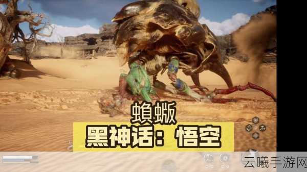 黑神话，悟空青铜臂鞲效果揭秘及趣味玩法探索