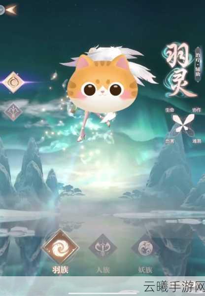 完美世界手游,羽芒角色升仙入魔抉择,开启奇幻冒险新篇章