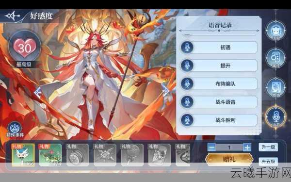 奥奇传说手游红莲女王末炎召唤兽选择全攻略