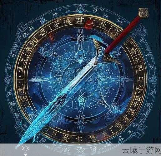 玄天之剑凤凰涅槃版震撼发布，开启玄幻武侠新纪元之旅