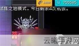 元气骑士摩艾石像获取攻略及趣味玩法揭秘