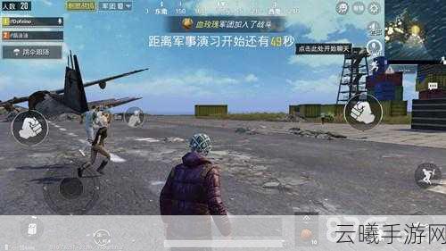 绝地求生刺激战场动作指南与趣味玩法深度揭秘