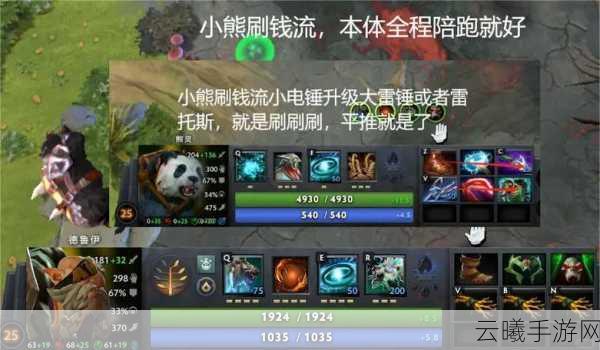 Dota2手游版来袭,详解如何加好友及趣味玩法探索