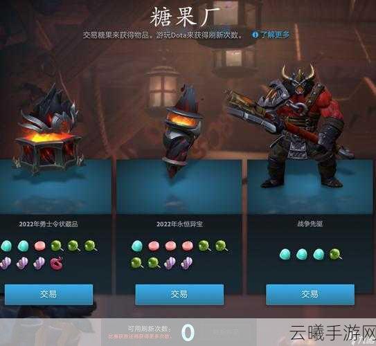 Dota2手游版来袭,详解如何加好友及趣味玩法探索