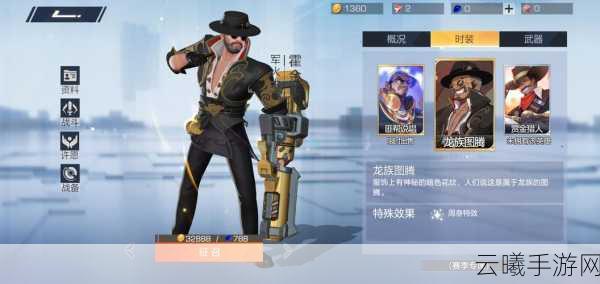 风云岛行动霍金斯许愿攻略,项链许愿属性全解析及趣味玩法揭秘