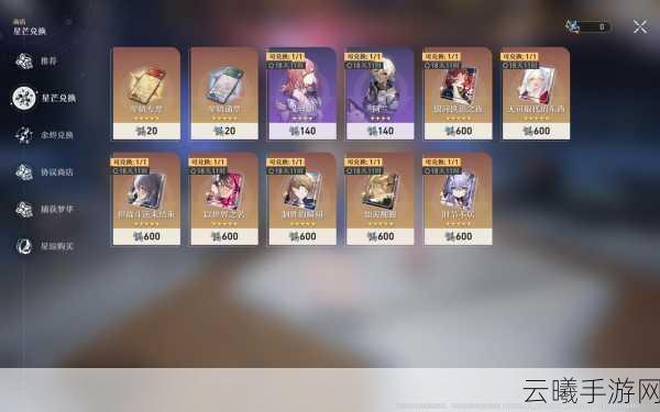 崩坏星穹铁道抽卡系统深度解析及趣味玩法探索