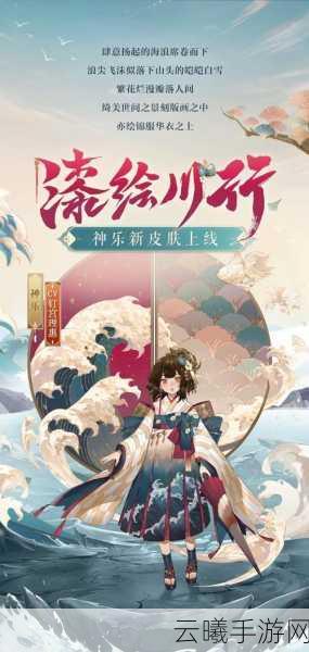 阴阳师玩家热议,探索升级新途径,共创游戏新体验与趣味玩法