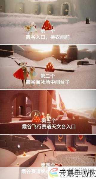 光遇,探索远古战场中央冥想点的奇妙之旅