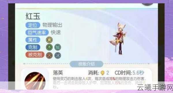 一起来捉妖阵容克制关系深度解析与趣味玩法探索