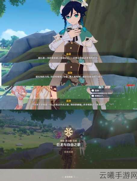 原神中那些感人至深的剧情与趣味玩法全解析