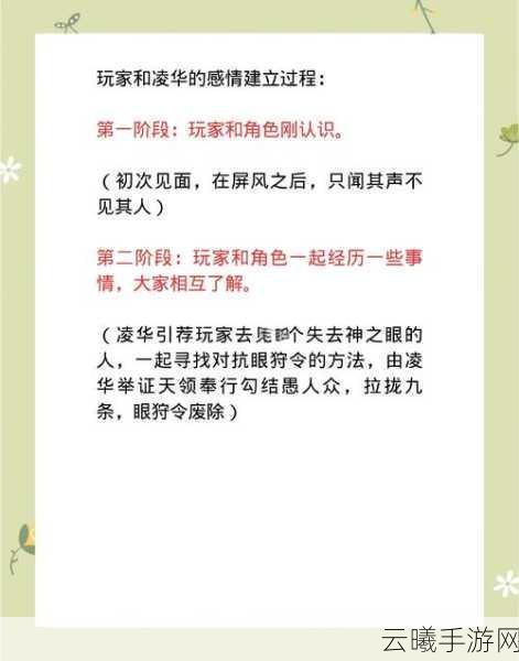 原神中那些感人至深的剧情与趣味玩法全解析