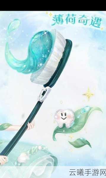 奇迹暖暖探寻薄荷可可套装之谜，全攻略指南助你轻松获取，解锁时尚新玩法！