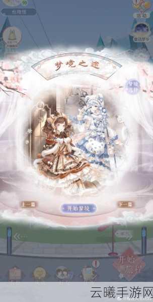 奇迹暖暖探寻薄荷可可套装之谜,全攻略指南助你轻松获取,解锁时尚新玩法!