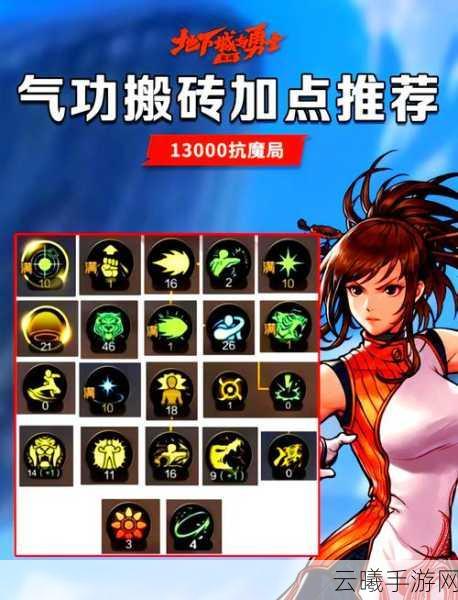 龙之谷32级后快速升级攻略,高效刷图与趣味玩法揭秘